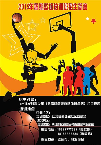 明自己