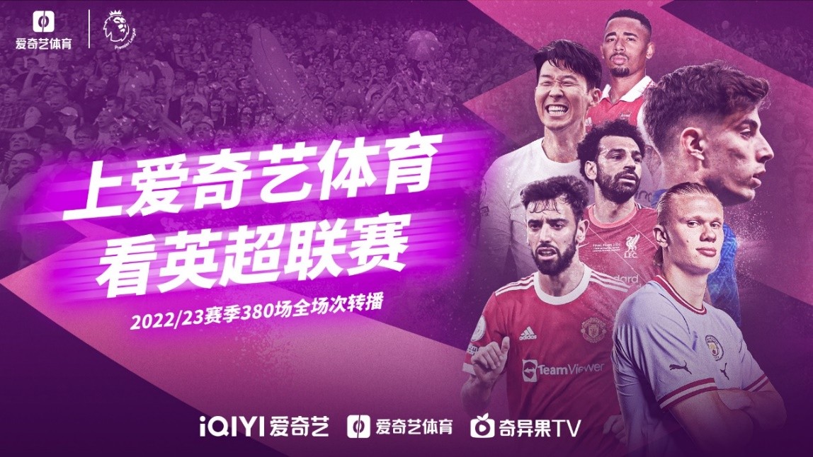 這輪比賽的