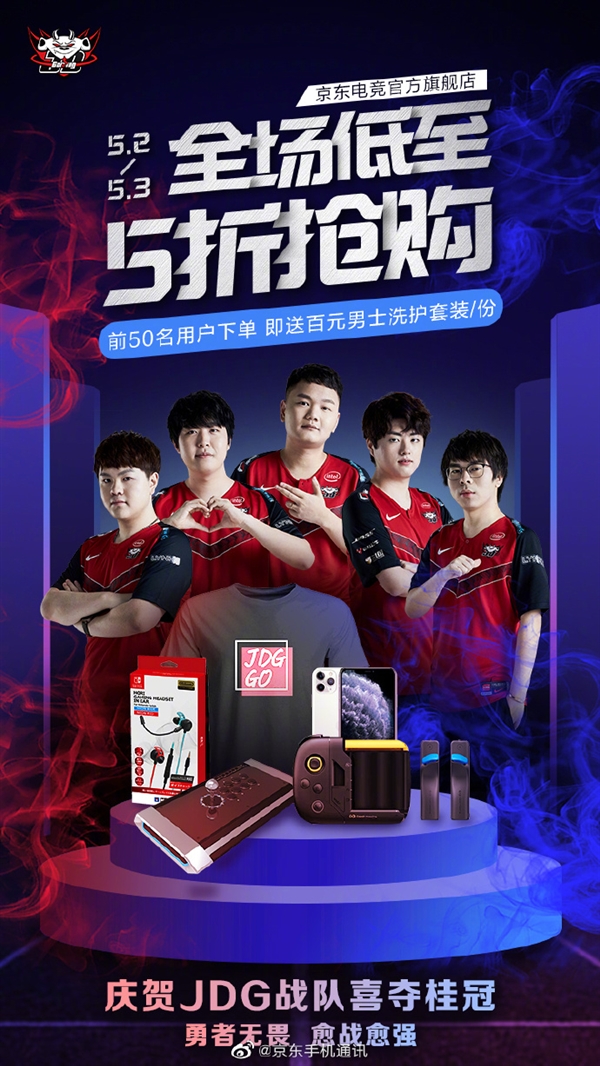 为了在客战
