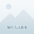 力拼搏