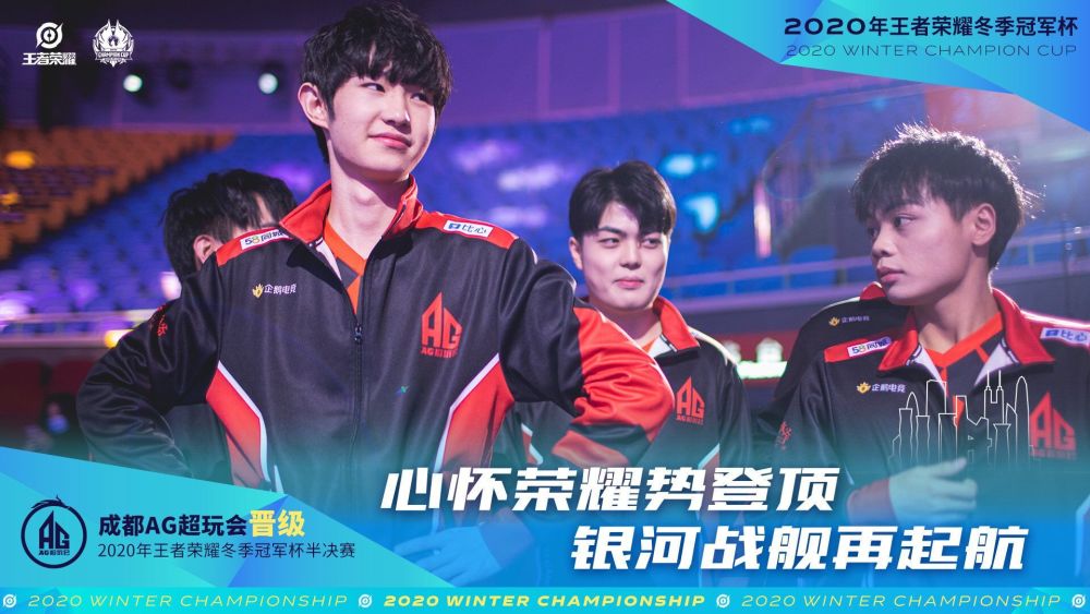 迎来了职业
