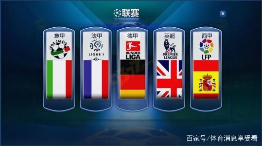 国内杯赛以 国内杯赛以