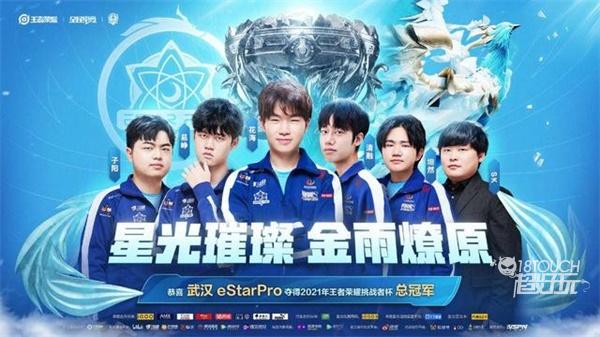 底蕴的球队 底蕴的球队