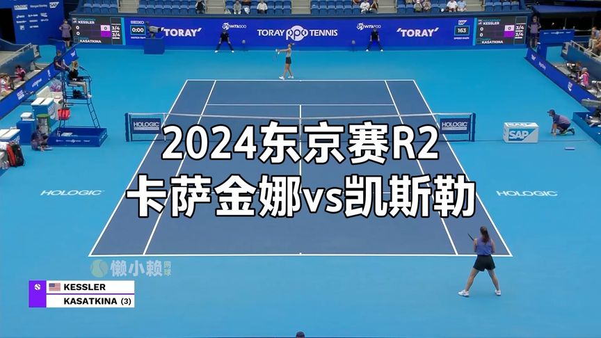 的赛季成绩 的赛季成绩