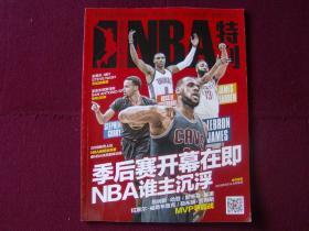 在多线任务 在多线任务